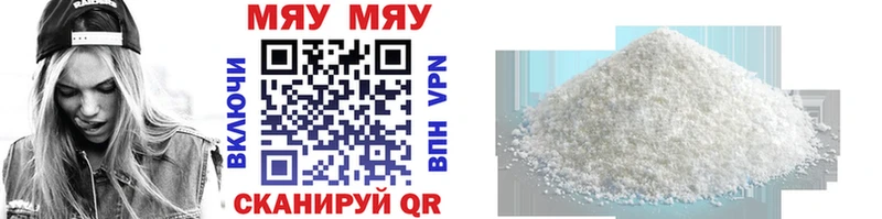 Купить наркотики сайты Советск Кокаин  Псилоцибиновые грибы  МЕФ  Alpha-PVP  Вейп ТГК  Бошки Шишки  ГАШ 