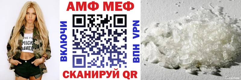 АМФЕТАМИН 97%  darknet формула  Советск  цена  