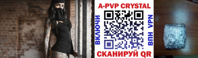 блэк спрут ONION продажа наркотиков Советск A-PVP СК КРИС