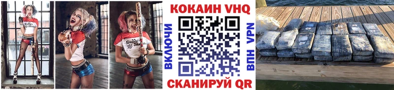 Кокаин 98% Советск