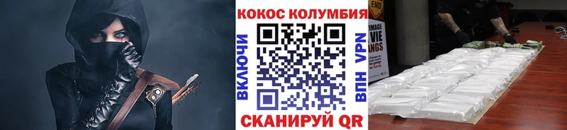Cocaine Боливия Советск