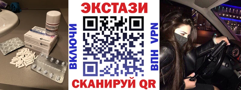 Ecstasy Cube Советск