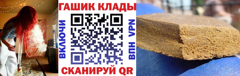 ГАШИШ убойный Советск