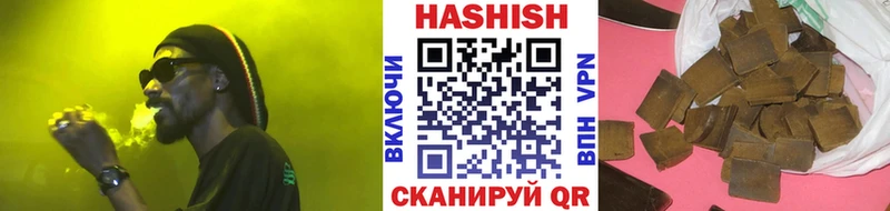 ГАШ Изолятор  Советск 