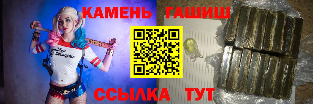 Гашиш 40% ТГК Советск