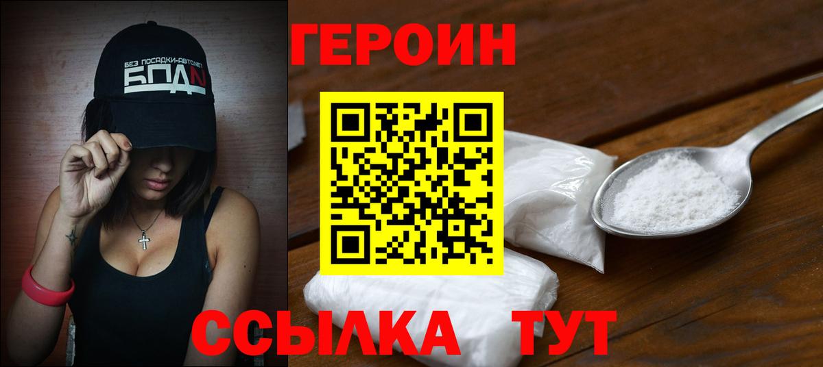  Cocaine Советск