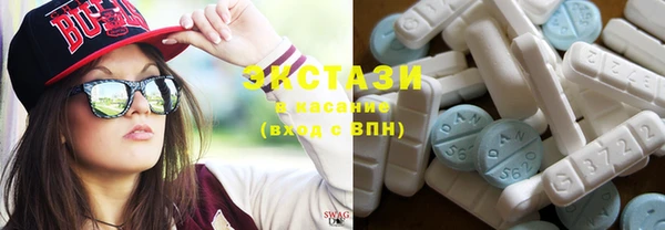 бутик Абаза