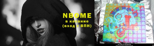mdma Абинск