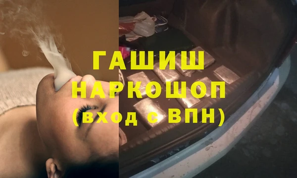 прущие грибы Алзамай
