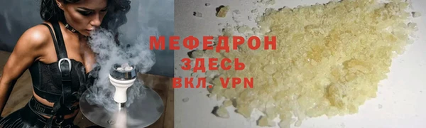 хмурый Нягань