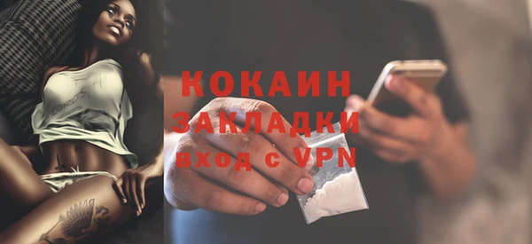 бутик Абаза