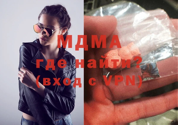 mdma Абинск