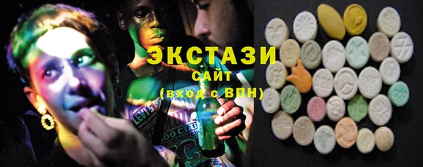 бутик Абаза