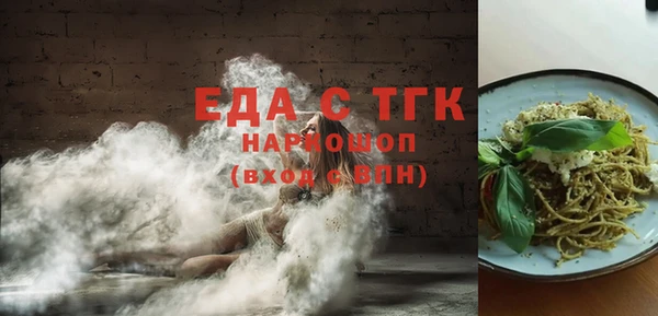 каннабис Няндома