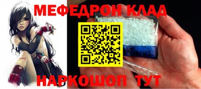 скорость Малоярославец