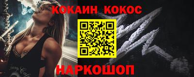 меф VHQ Малгобек
