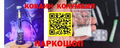меф VHQ Малгобек