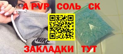 меф VHQ Малгобек