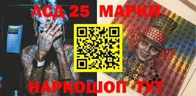 не бодяженный Мариинск