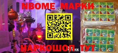прущие грибы Павлово