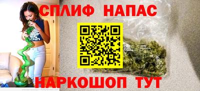 меф VHQ Малгобек