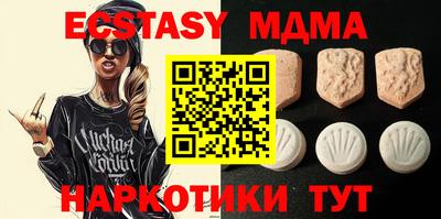 меф VHQ Малгобек