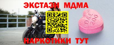 не бодяженный Мариинск