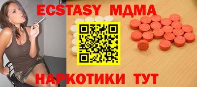скорость Малоярославец