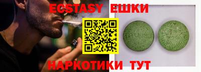 меф VHQ Малгобек