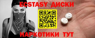 меф VHQ Малгобек