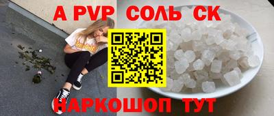 скорость Малоярославец