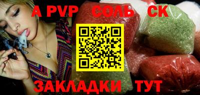 не бодяженный Мариинск