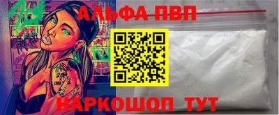 меф VHQ Малгобек