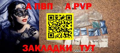 меф VHQ Малгобек