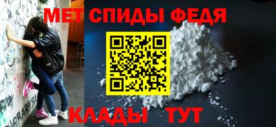 меф VHQ Малгобек