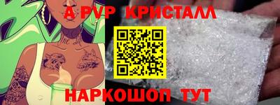 меф VHQ Малгобек
