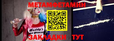 меф VHQ Малгобек