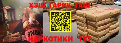героин Отрадное