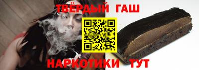 меф VHQ Малгобек