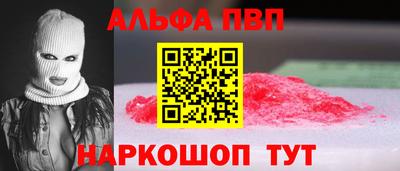 не бодяженный Мариинск