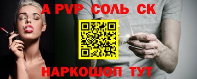 меф VHQ Малгобек