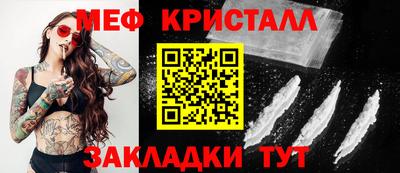 скорость Малоярославец