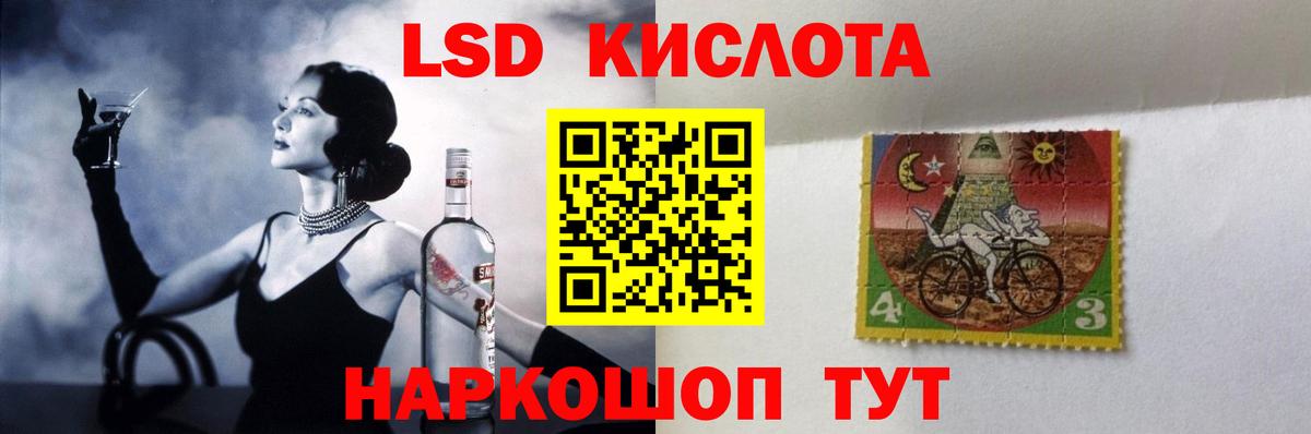 MEGA ссылки  Вход с VPN  Советск  LSD-25 экстази кислота 