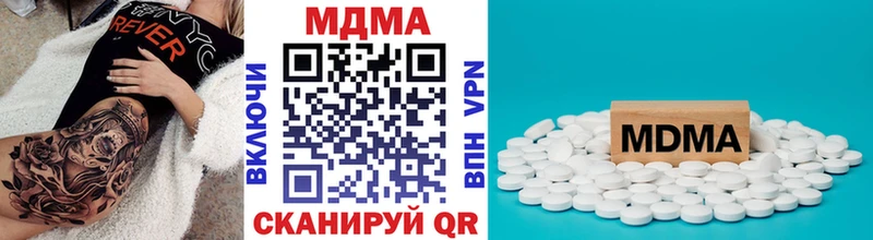 купить   Советск  MDMA VHQ 