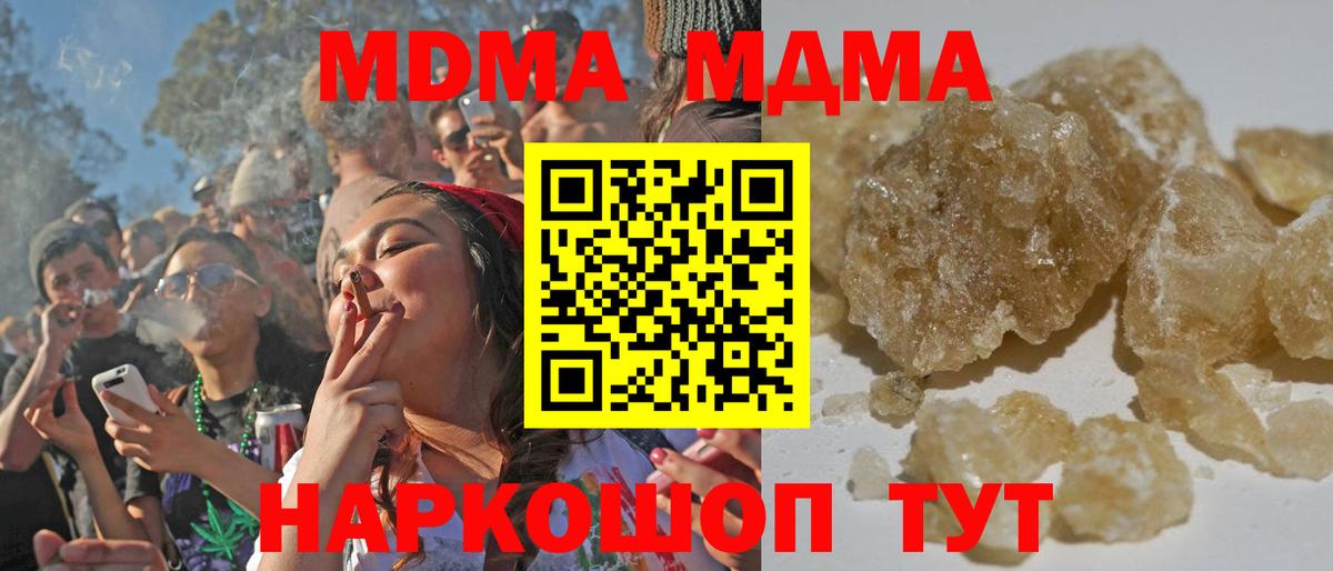 ГАШИШ  Вход с VPN  Меф   A PVP СОЛЬ   Советск  Вейп ТГК  Каннабис  Меф 