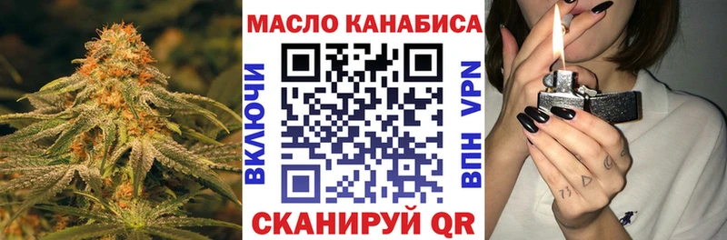 Дистиллят ТГК вейп с тгк  blacksprut сайт  Советск  что такое  