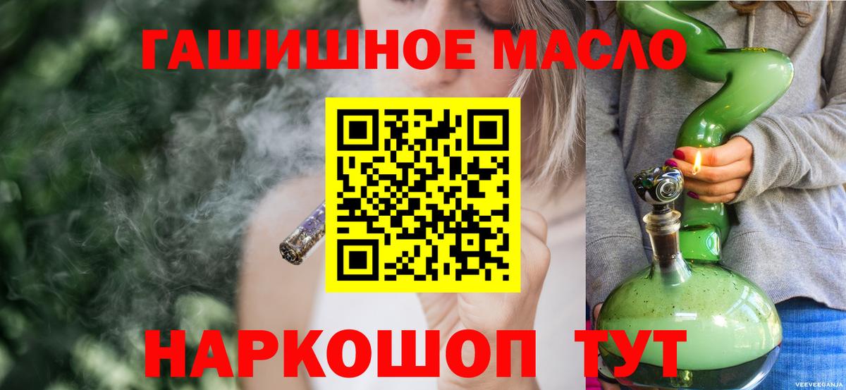 Дистиллят ТГК Wax Советск