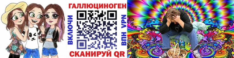 Галлюциногенные грибы прущие грибы где можно купить наркотик Советск