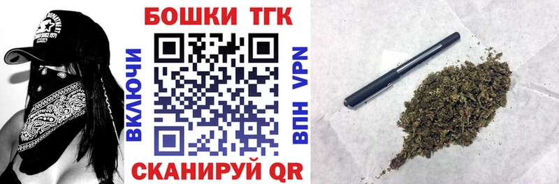 МАРИХУАНА THC 21%  где можно купить   Советск 