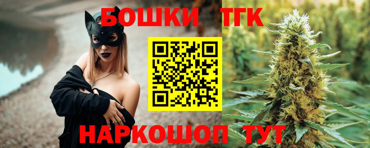 Советск  МАРИХУАНА тримм  Вход с VPN  МАРИХУАНА SATIVA & INDICA 